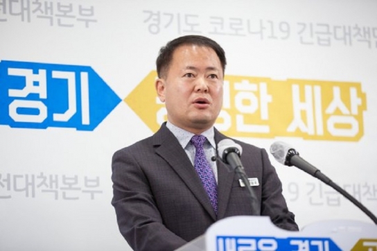 도 공정특사경, 불법 다단계 조직 적발. 피해자 2만3천 명에 피해액만 790억원