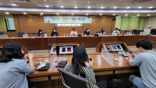 포천시청 유튜브, 우리 손으로 이끈다!