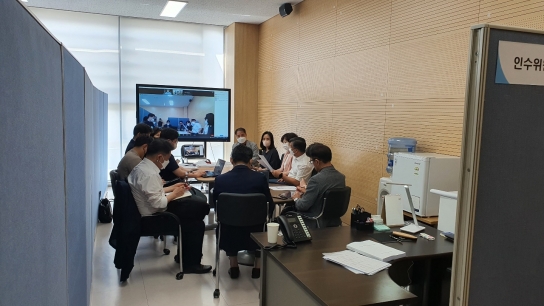 민선 8기 남양주시 시장직 인수위원회 제1차 실무회의 개최, 인수위 명칭은 “실용과 통합”