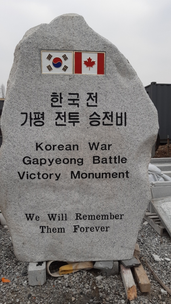 가평군, 캐나다 나이아가라시에 가평전투승전비 가평석 지원