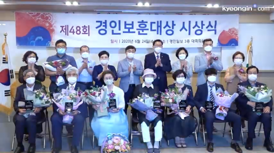 조영호 전몰군경유족회 가평군지회장, 제50회 경인보훈대상 유족부문 수상 영예