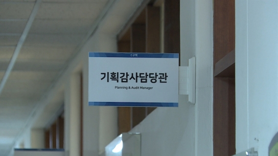 가평군 2022년 상반기 지방재정 신속집행 2개 부문 2위, 3위 달성