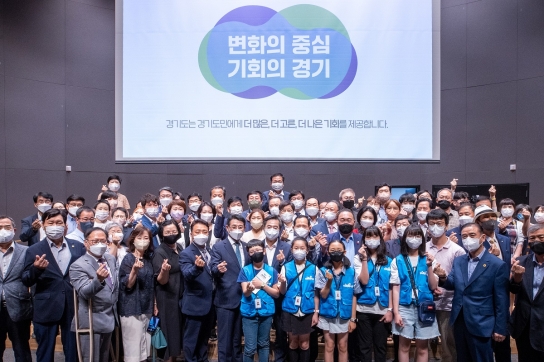 김동연 “더 많은, 더 고른, 더 나은 기회가 넘치는 기회수도 경기도를 만들겠다”