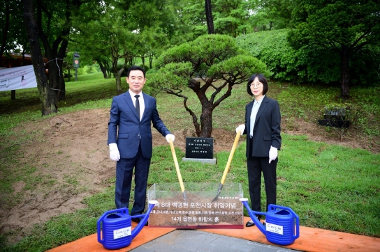 제8대 백영현 포천시장 취임 기념 식수 행사 개최