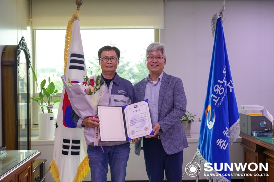선원건설㈜ 윤우영 부장 산업재해예방 유공 고용노동부 장관 표창 수상