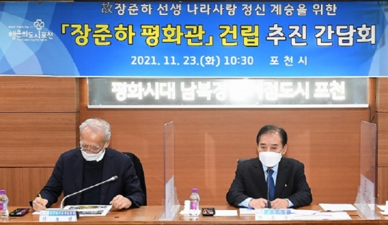포천시, 박윤국 전 시장 '흔적 지우기' 돌입...민선7기 사업 줄줄이 폐기