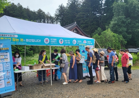 남양주풍양보건소, ‘봉선사 연꽃 축제’에서 감염병 예방 캠페인 전개