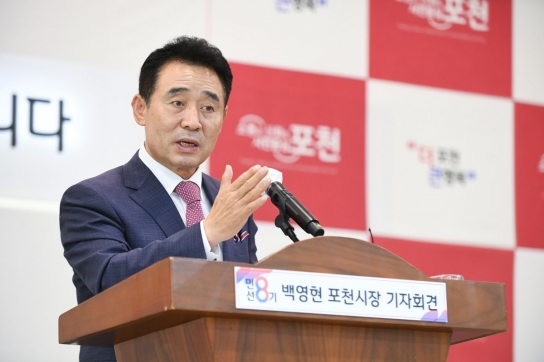 [기자수첩] 백영현 포천시장 "아침·저녁 인사 자제하겠다"..."시정에 전념할 것"