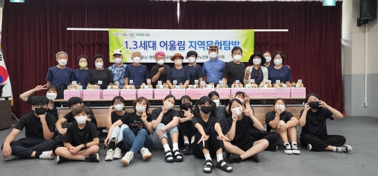 '할머니 할아버지, 키오스크 어렵지 않아요!’