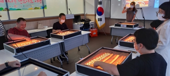 발달장애인 샌드아트 프로그램 ‘함께 떠나는 샌드아트 여행’