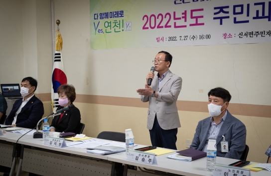 김덕현 연천군수, “현장에 답이 있다”…6일간 군민 1000여명 만나 ‘현장행정’