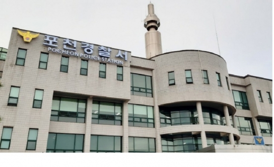 무연고 40대 생명 구한 포천경찰...삶 포기 갈 곳 잃은 무연고자에 '도움