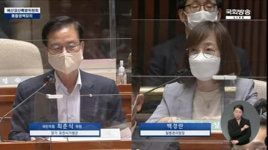최춘식 "코로나는 독감, 더이상 의미없는 곳에 비용지출 남발 안돼"