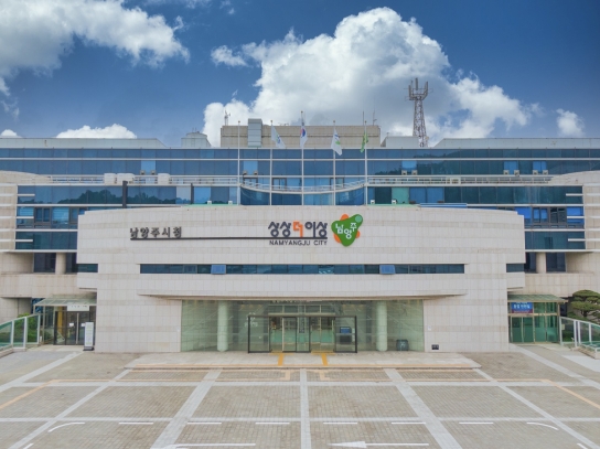 남양주 폐식용유 처리시설 반대 범시민 대책위원회, 부적정 결정 환영 성명서 발표
