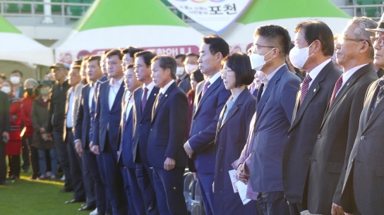 포천시, 시민의날 행사에 전임시장 '홀대' 논란