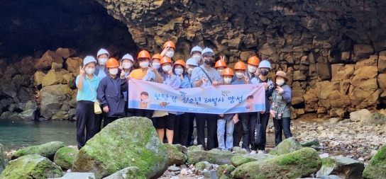 한탄강 세계지질공원센터와 포천청소년문화의집이 함께하는 ‘한탄강 청소년 해설사’ 양성과정 수료