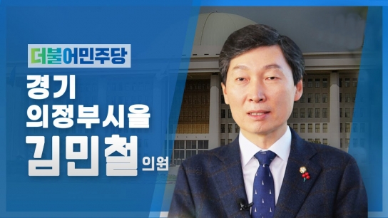경기도 지자체들 '조정대상지역' 해제 요구 '봇물'