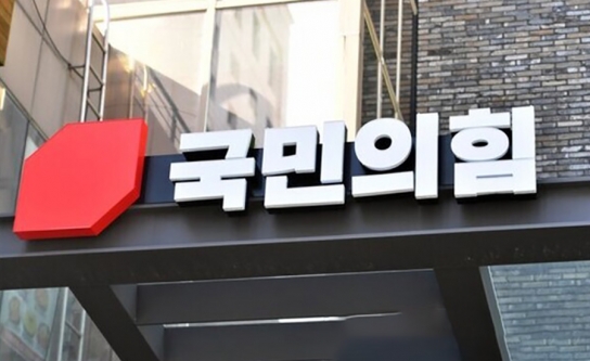 "사고당협 69곳 중 당원권 정지 3곳 빼고"...국민의힘 조강특위, 사고당협 66곳 추가공모