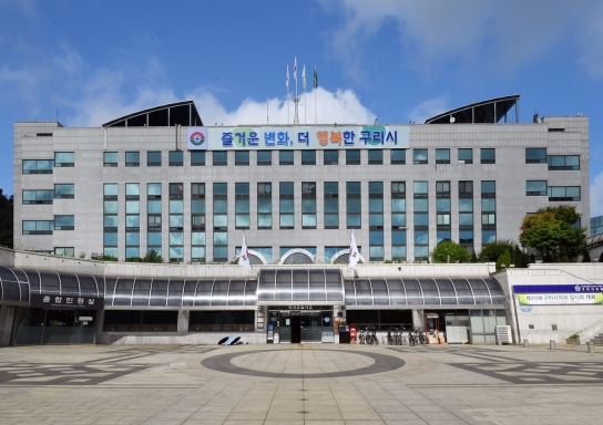 구리시, 자원순환사회 전환 촉진을 위한 관련 조례 재정비