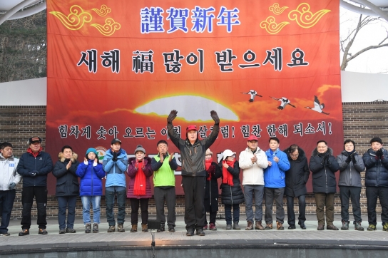 동두천시, 「2023년 소요산 새해 해맞이 행사」 개최