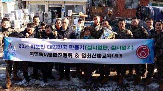 “연탄과 함께 사랑의 온기를 나눠드려요!”