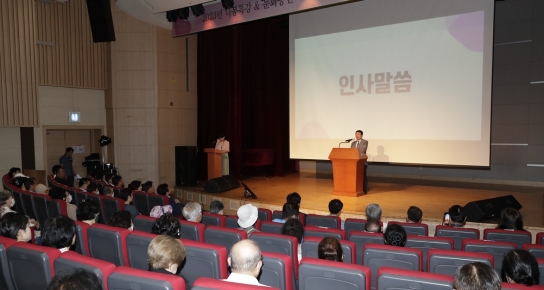 (사)구리시자원봉사센터, 나봉 특강 및 문화공연 개최
