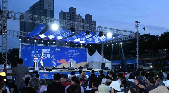 제10회 왕숙천 음악회, 시민들의 환호 속에 열려