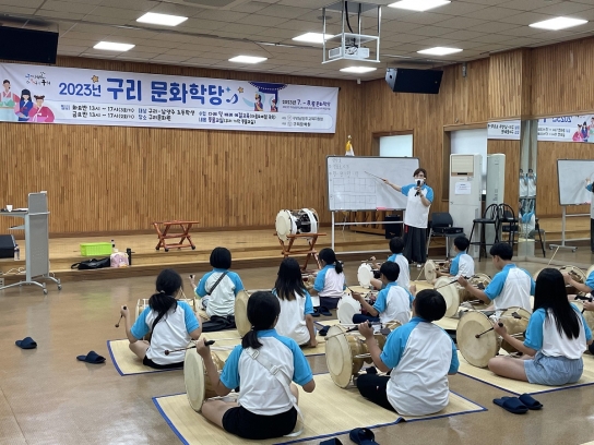 구리문화원, ‘2023년 구리문화학당’프로그램 운영