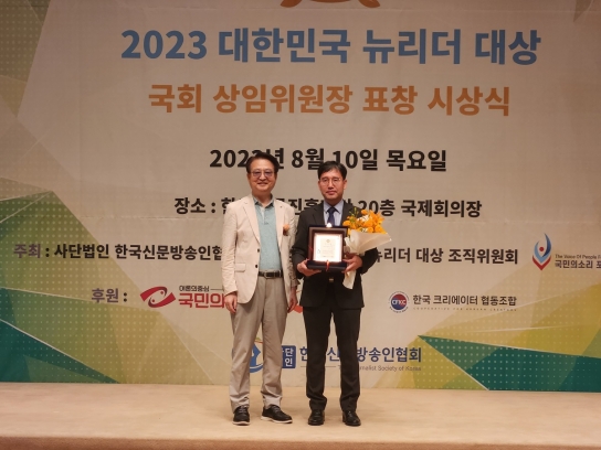 백경현 구리시장, 제5회 대한민국 뉴리더 … ‘지방자치행정부문’ 대상 받아
