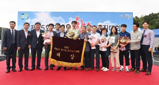 제55회 경기도 한우경진대회 성료, 경기도 최고 한우는