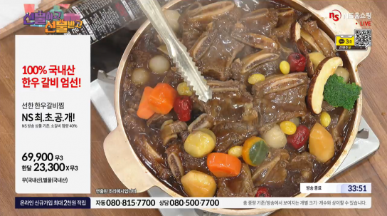 명절 맞이 특별 홈쇼핑 방송 마련....도내 중소기업 제품 구매로 명절 준비 완료