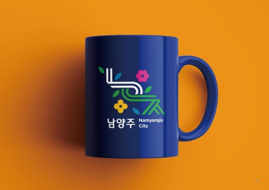 남양주시 새로운 대표 상징물(CI),  2023 우수디자인(GD) 상품으로 선정