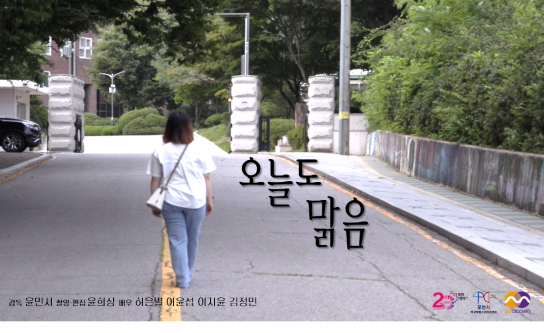 포천미디어센터, 개관 첫 전국규모 ‘시민영상콘텐츠공모전’ 수상 쾌거