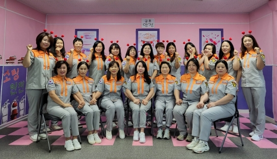가평소방서 조종 여성 의용소방대, 따뜻한 동행 경기119로 마음을 전해요!