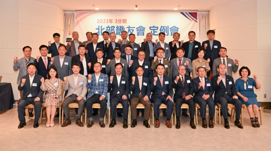 포천시, 경기북부 발전을 이끄는‘경기북부기우회’3분기 정례회 개최