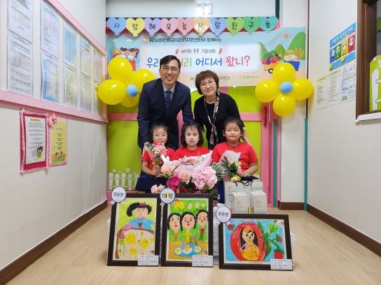 구리시 어린이급식관리지원센터,  제9회 튼튼!그림대회 개최‘우리 먹거리 어디서 왔을까’
