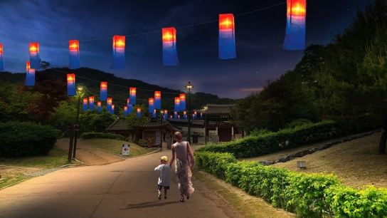 경기도, 추석연휴 세계유산 남한산성에서 행궁야행 등 풍성한 한가위 행사 진행