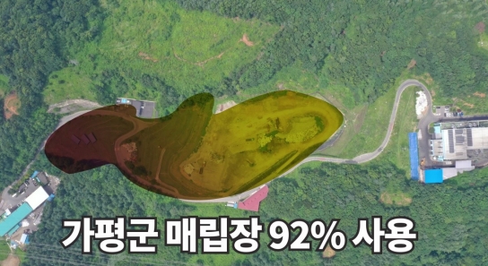 정부 매립지 유치하면 3조 준다…돈도 싫다는 지자체 님비