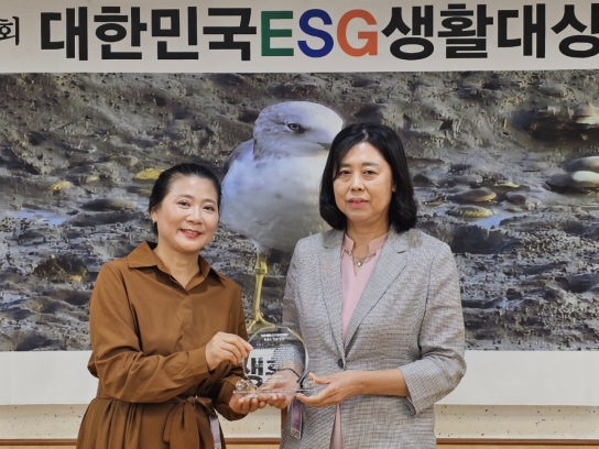 구리시, 제1회 대한민국 ESG 생활대상‘환경대상 으뜸상’에 올라