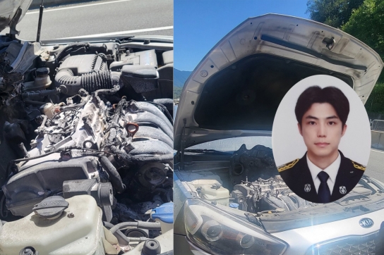 남양주소방서, 이상용 소방관 비번일에 차량 화재 진압으로 피해 막아