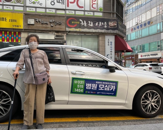 남양주시 사회복지관 서부희망케어센터, 지역사회통합돌봄 이동지원 사업‘병원모심카’시행