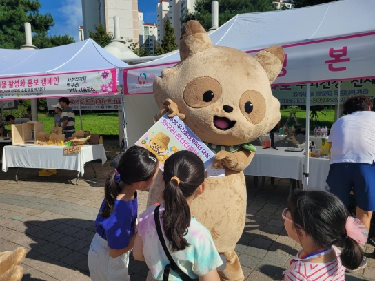 구리시상권활성화재단, 와구리 가치 나눔장터 프리마켓 성료