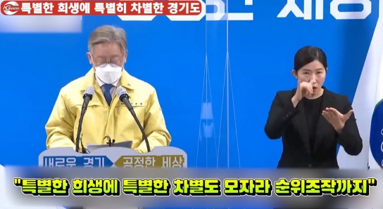 NGN뉴스임펙트 2021.11.9