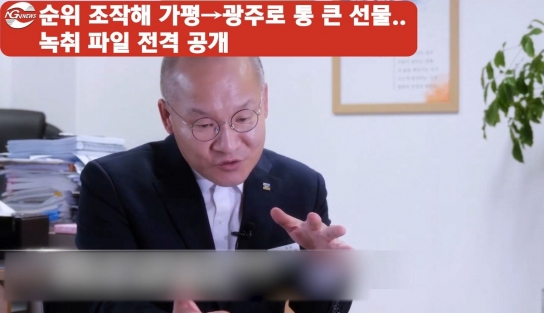 NGN뉴스 임펙트 2021.11.11.
