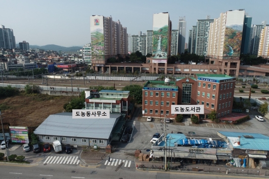 남양주시, 도농도서관·동사무소 건물 매매대금 관련 소송 승소