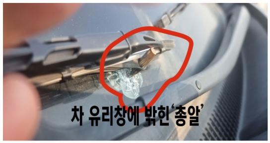 포천시, 민간차량 피탄사고에 충격 “영평사격장 사격 중단하라”