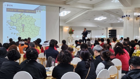경기도, 남양주시 이·통장 대상 ‘경기북부특별자치도 설치’ 필요성 역설...관심과 지지 요청