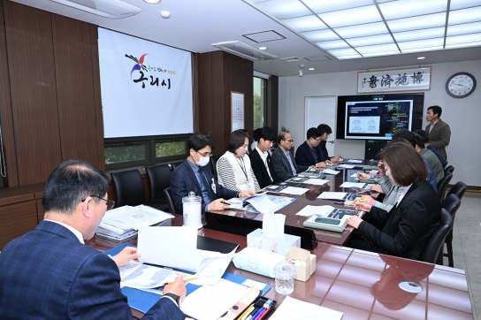 구리시, 중소도시 스마트시티 조성사업 완료보고회 개최