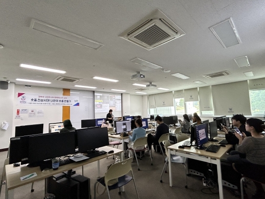 남양주시, 경복대학교와 협업!  청년 디지털역량강화 교육 추진