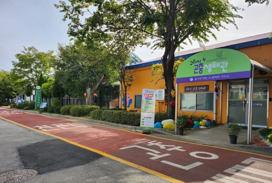 구리시 곤충생태관, ‘곤충아트 특별전시회’ 운영